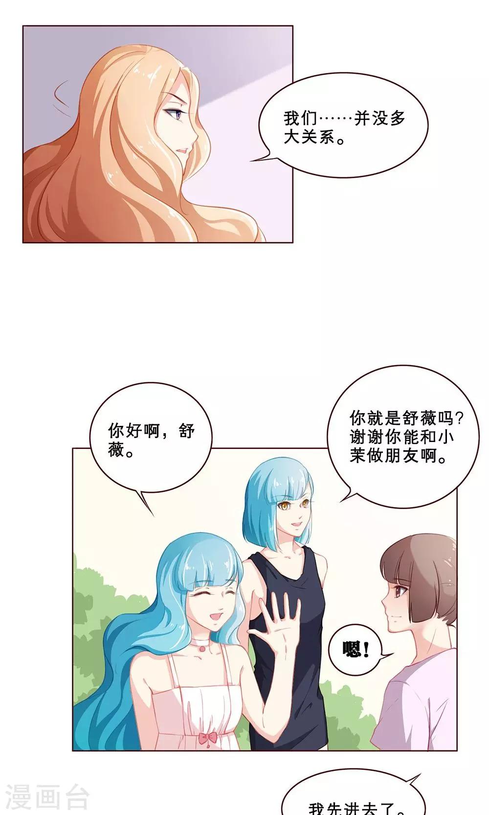 第51话-第51话