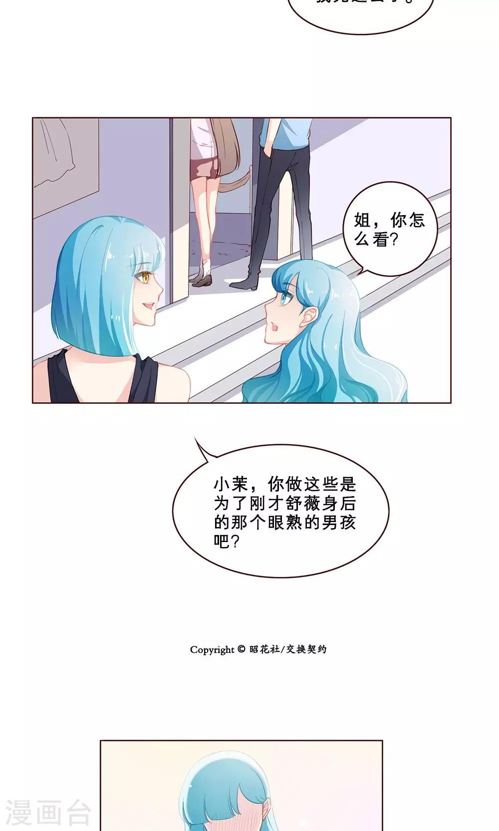 第51话-第51话