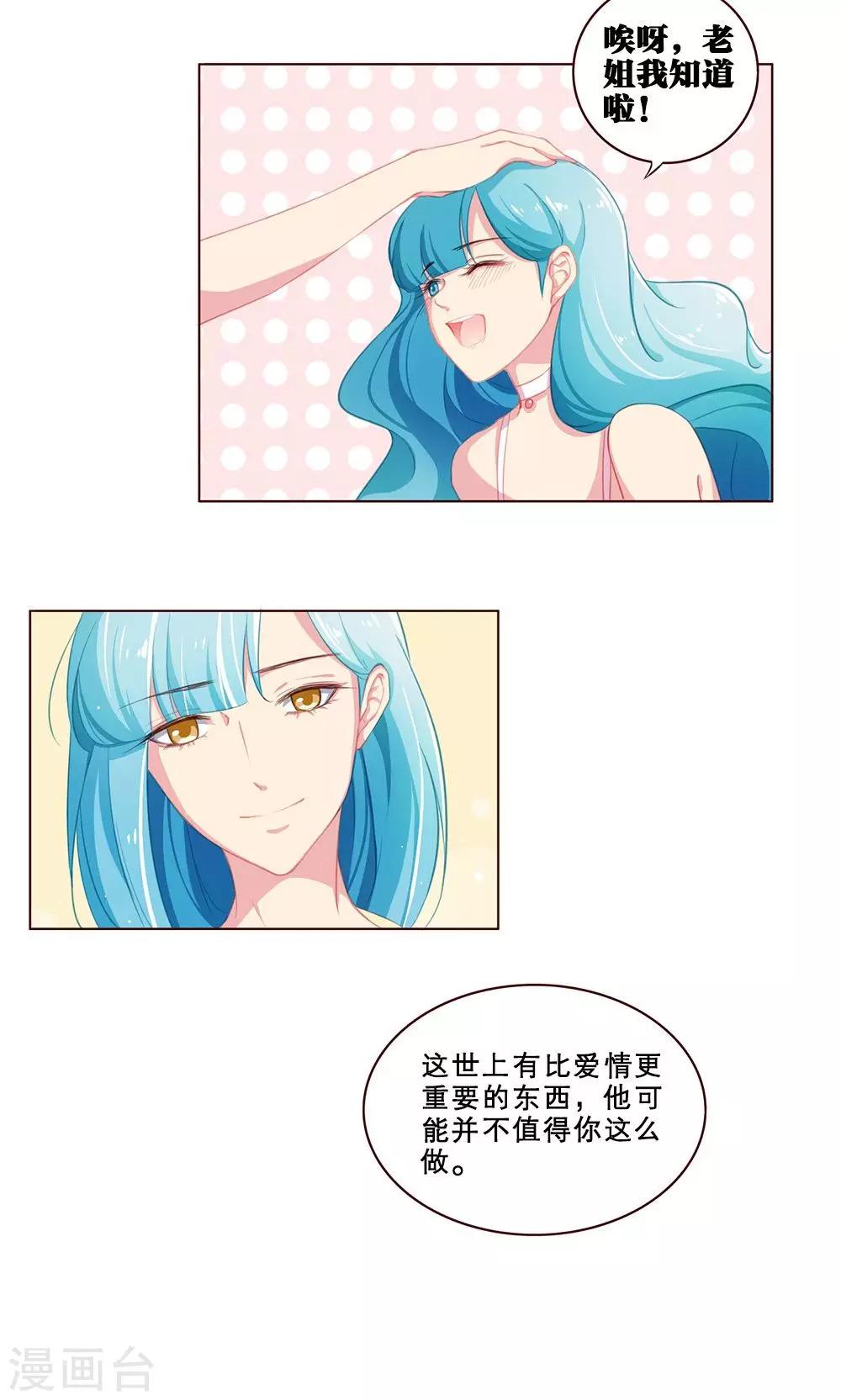 第51话-第51话