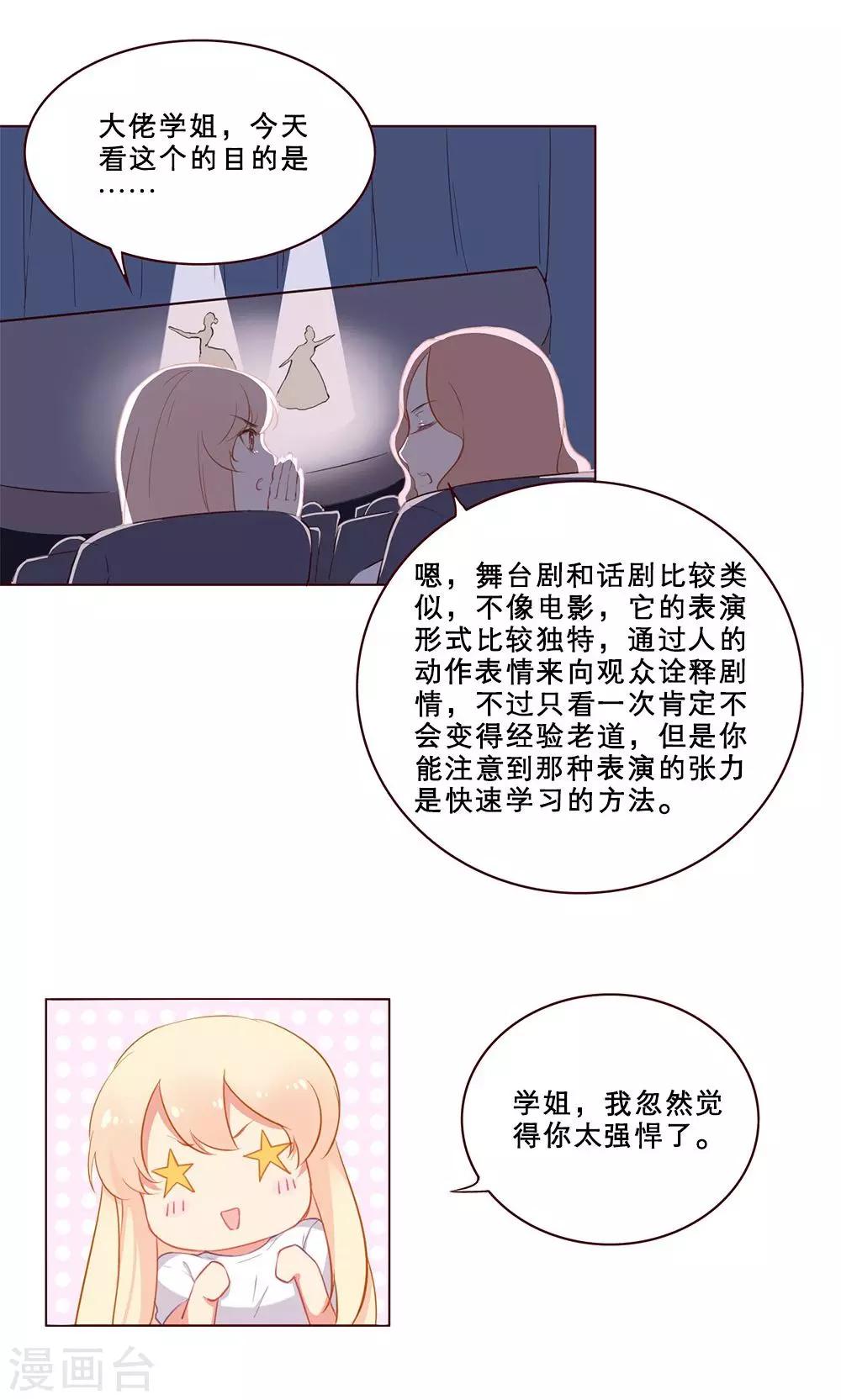 第51话-第51话