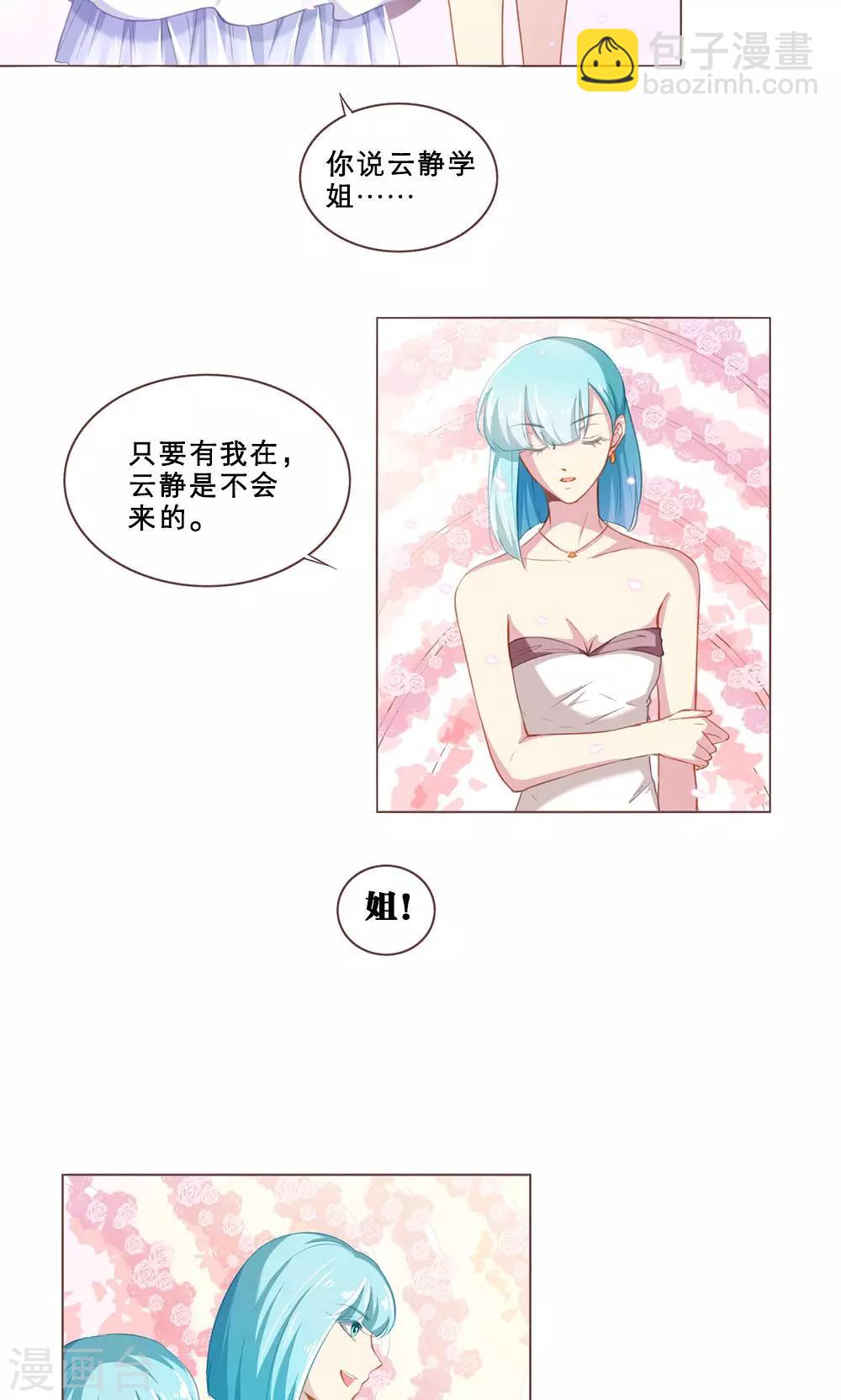 第53话-第53话