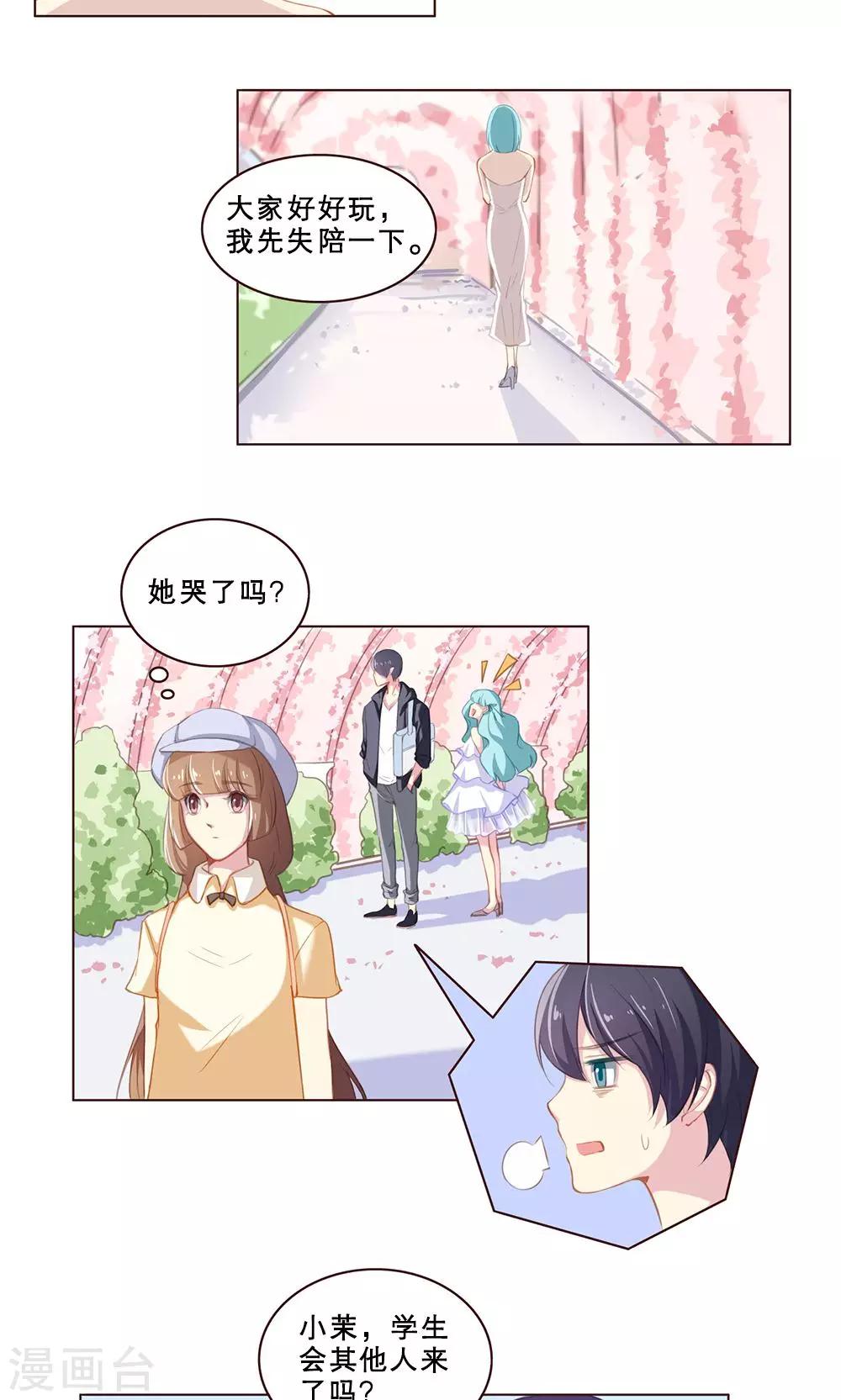 第53话-第53话
