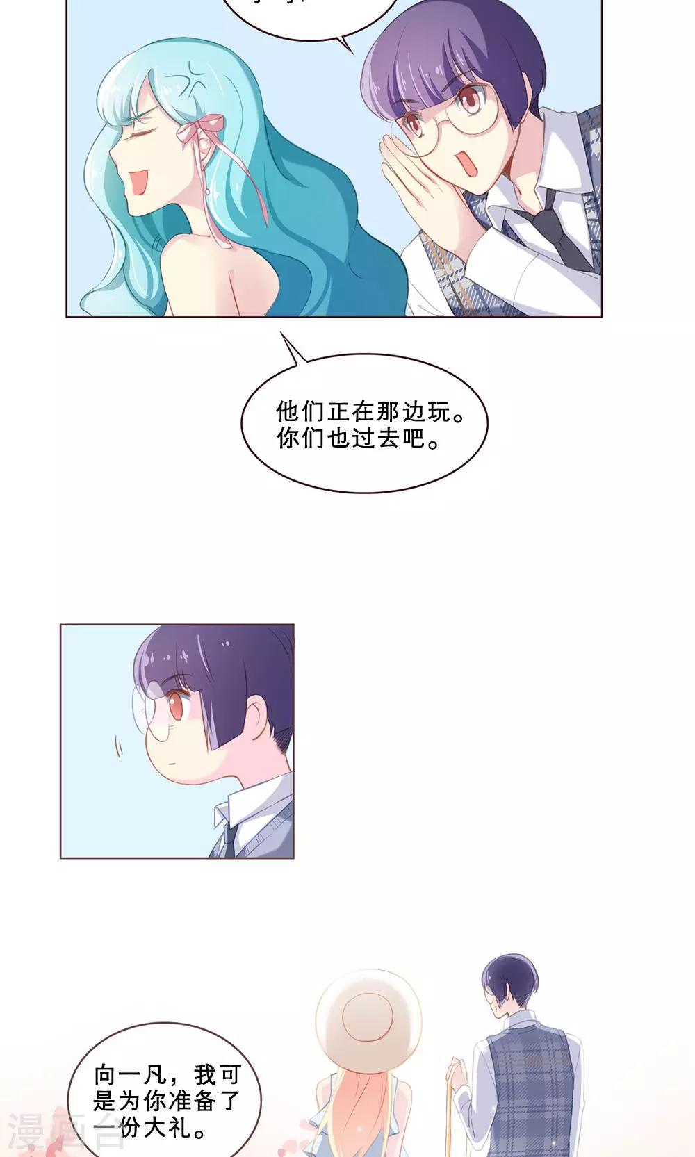 第53话-第53话