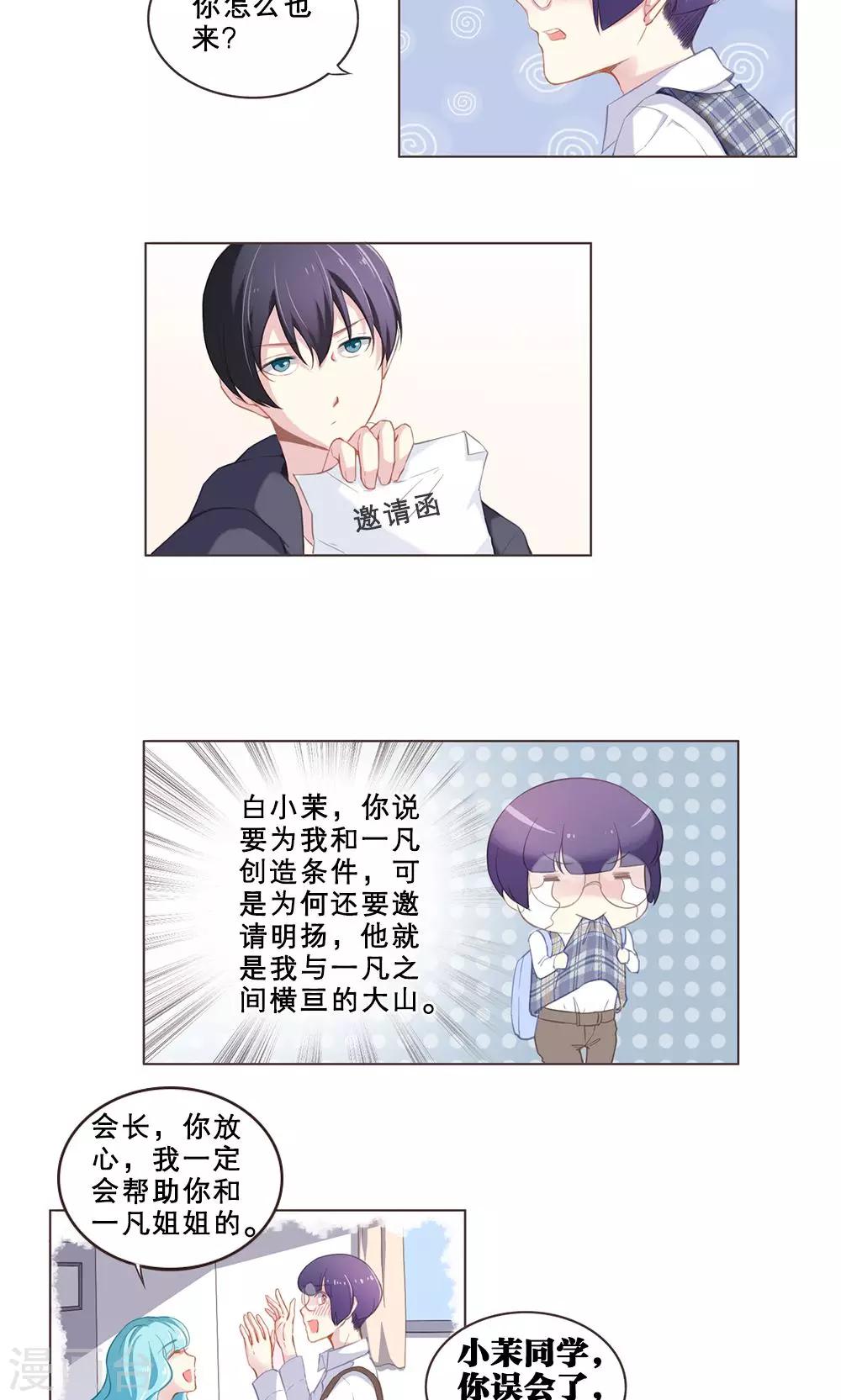 第53话-第53话