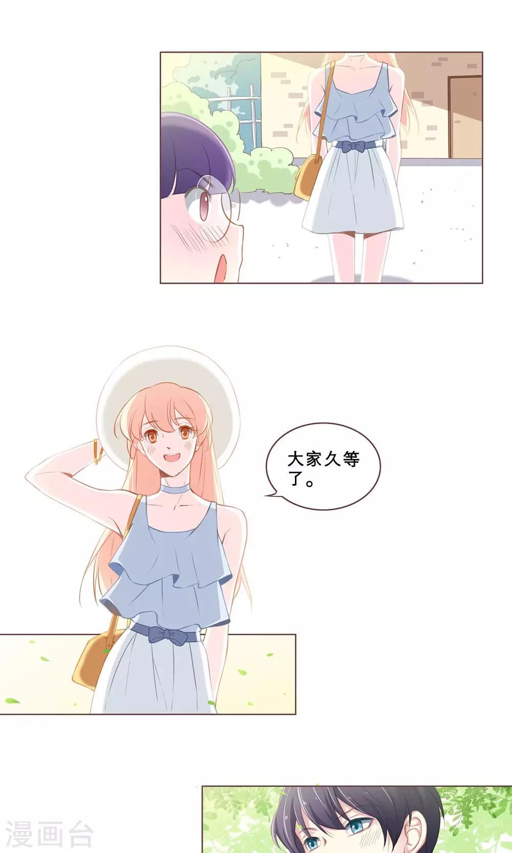 第53话-第53话