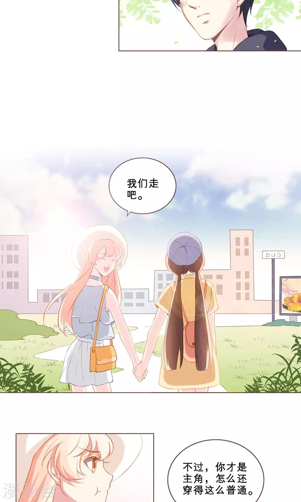 第53话-第53话
