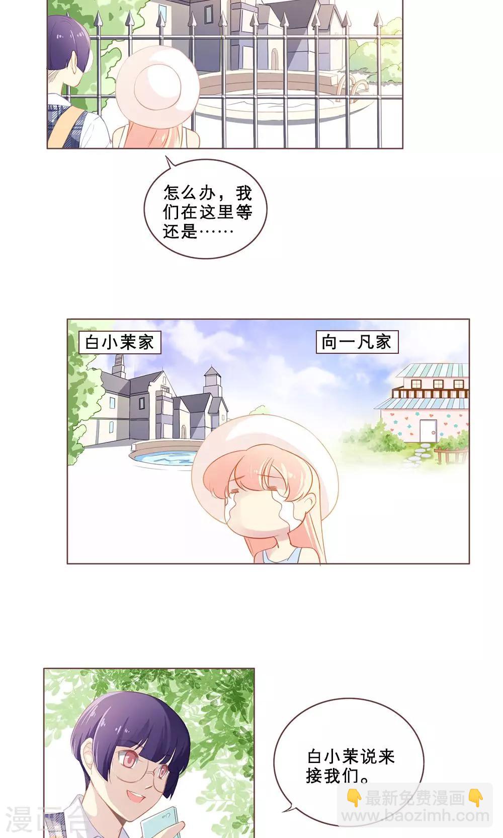 第53话-第53话