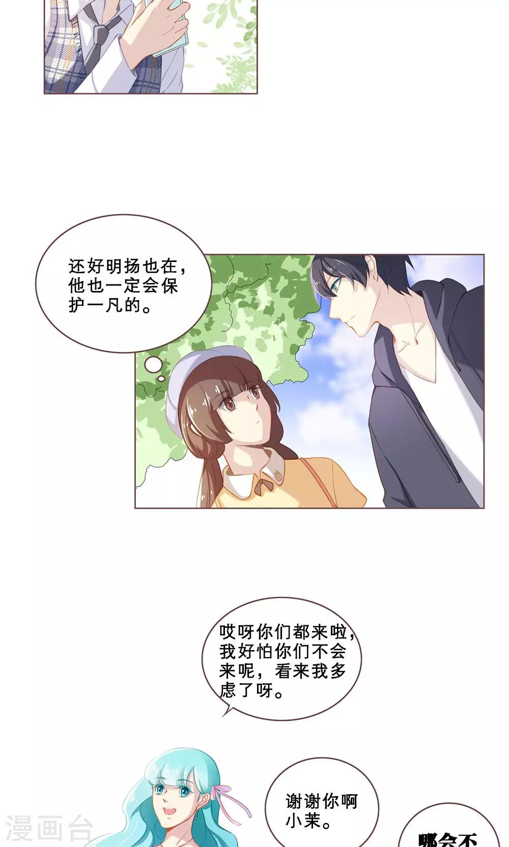 第53话-第53话