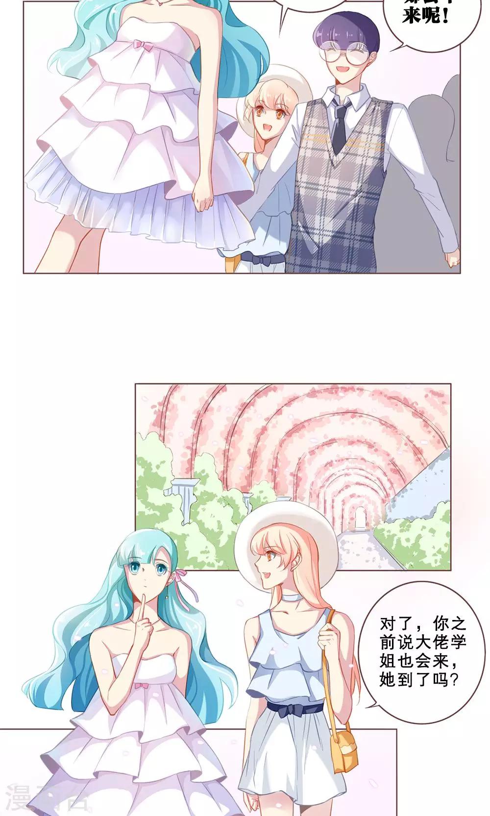 第53话-第53话