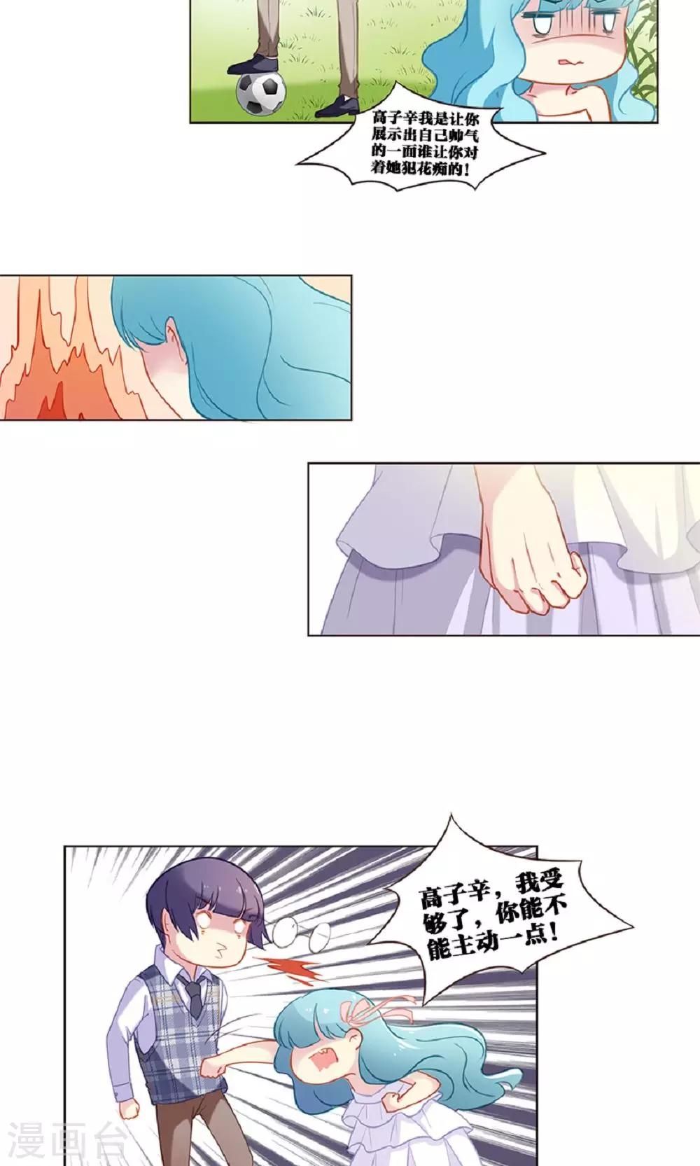 第55话 试胆大会-第55话