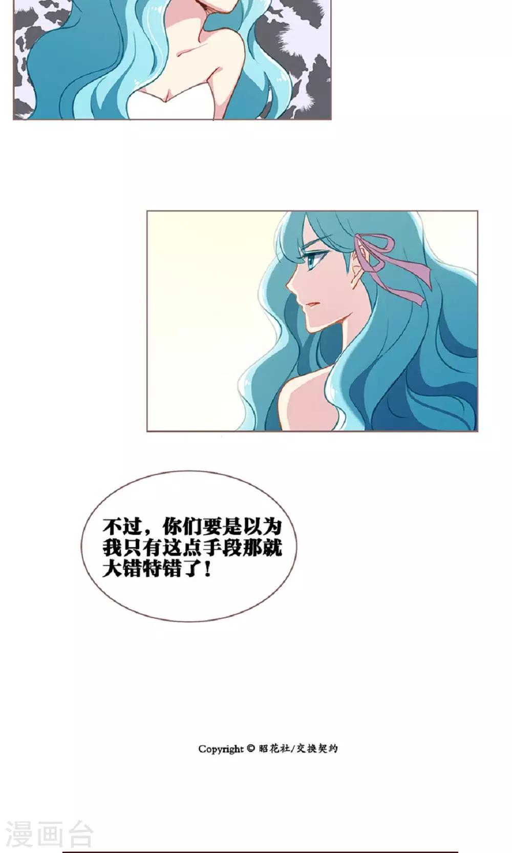 第55话 试胆大会-第55话