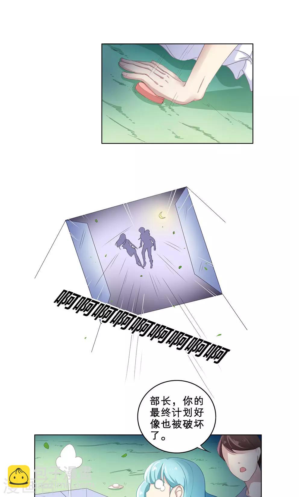 第57话 爱的小屋-第57话