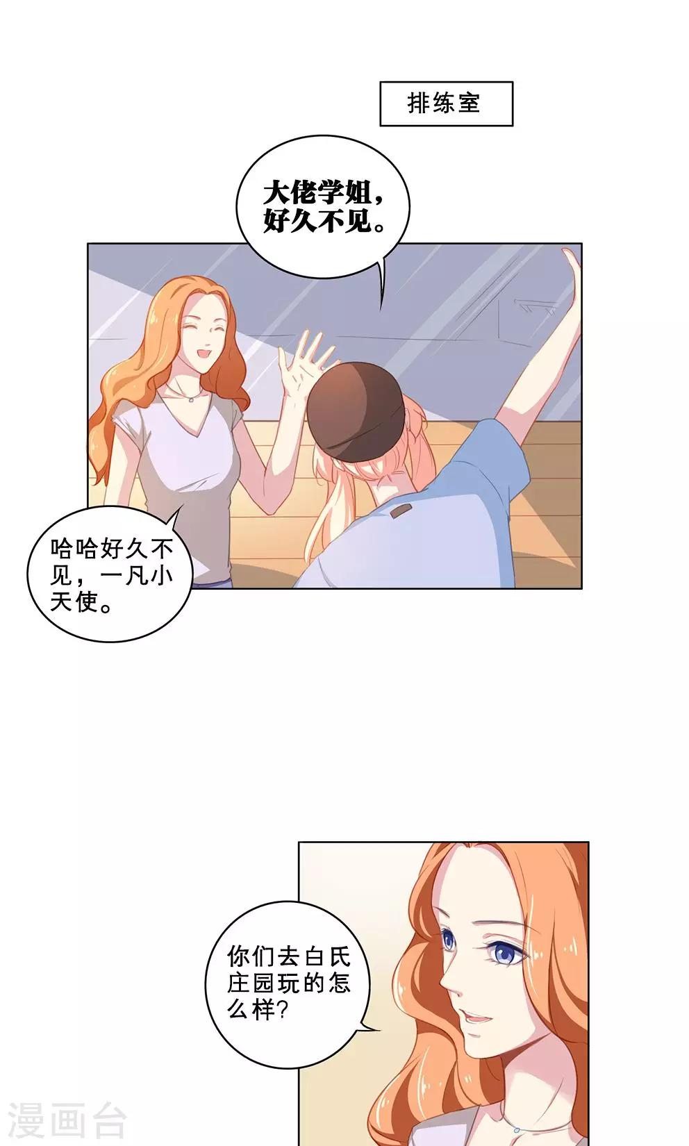 第59话 那些逝去的和正在发生的-第59话
