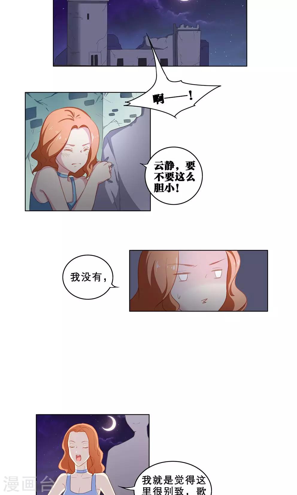 第59话 那些逝去的和正在发生的-第59话
