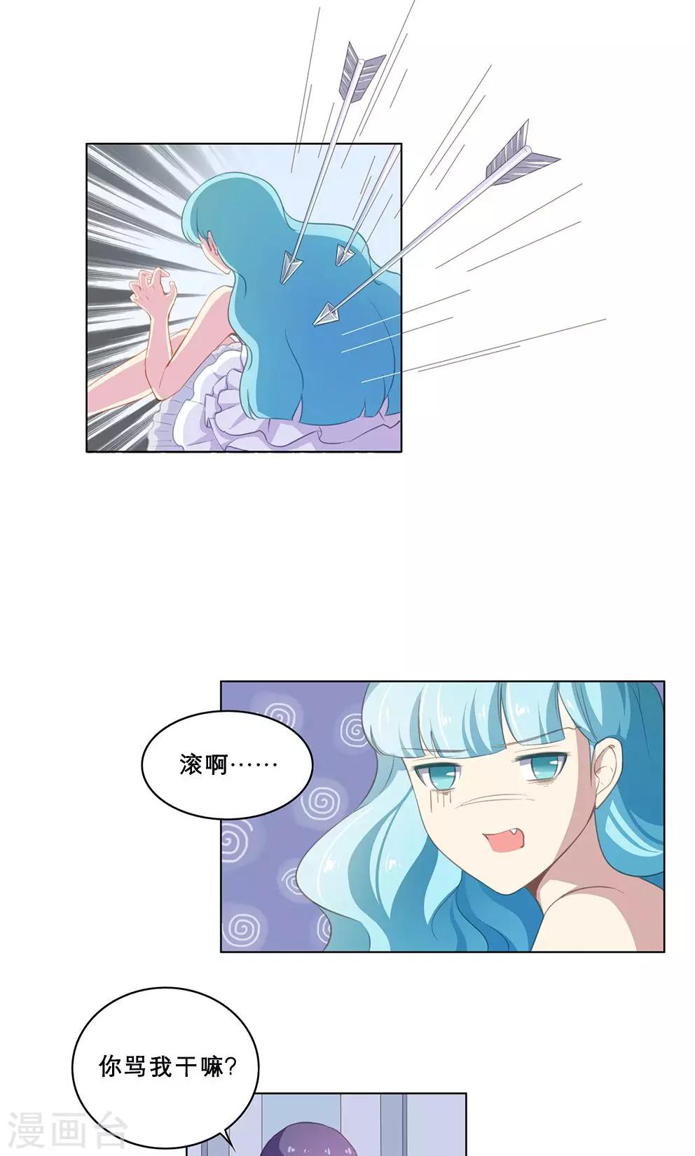 第59话 那些逝去的和正在发生的-第59话