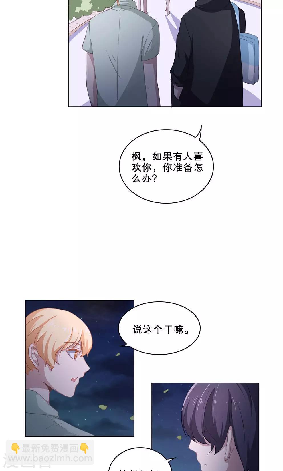 第59话 那些逝去的和正在发生的-第59话