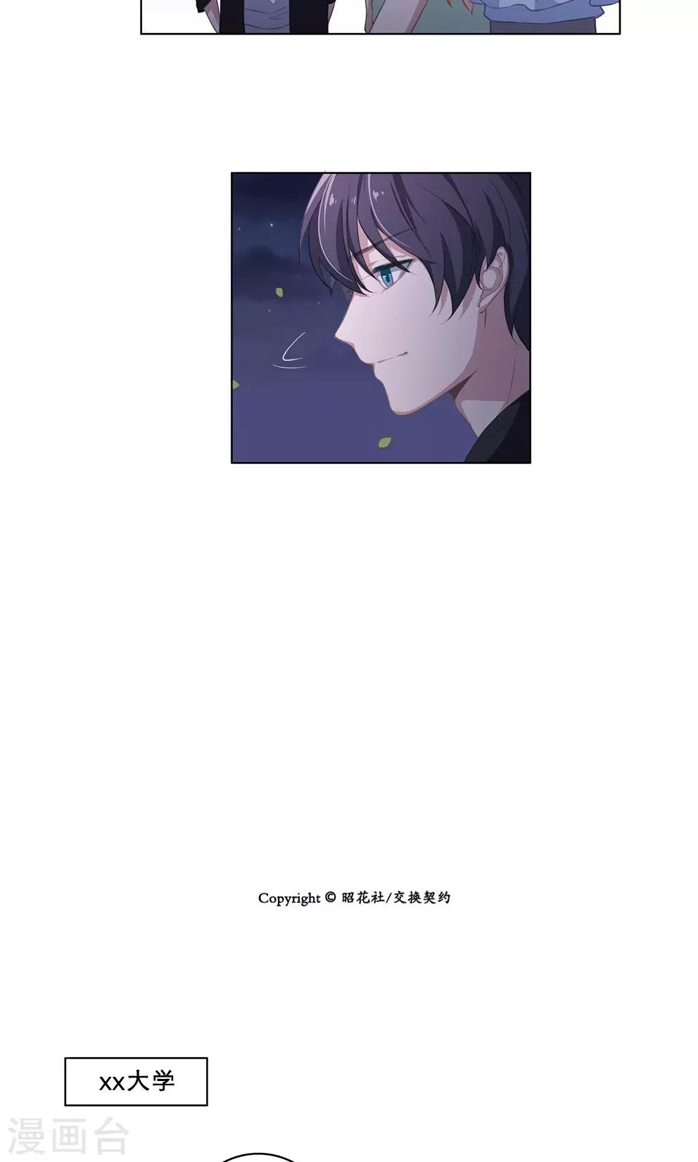 第59话 那些逝去的和正在发生的-第59话