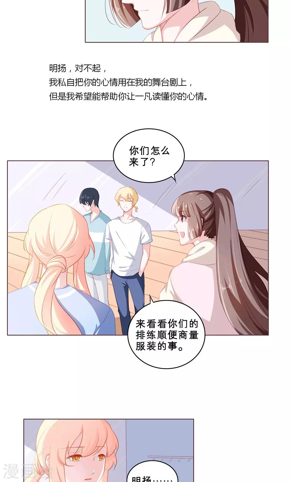 第63话 心意-第63话