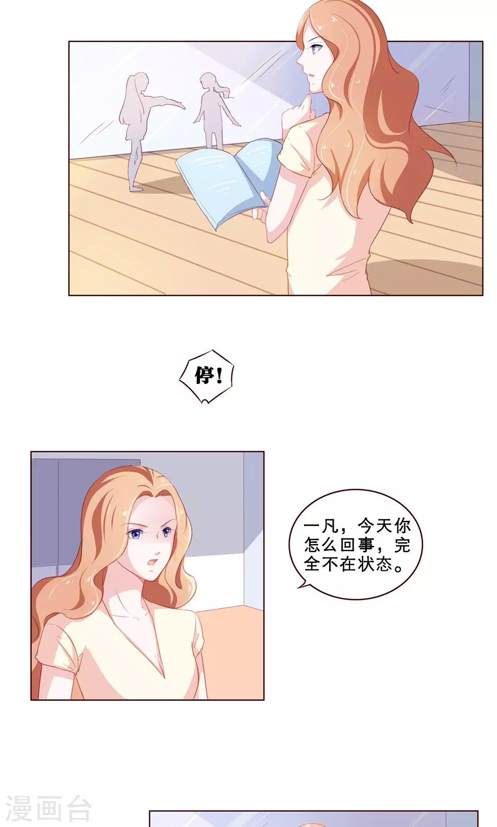 第63话 心意-第63话