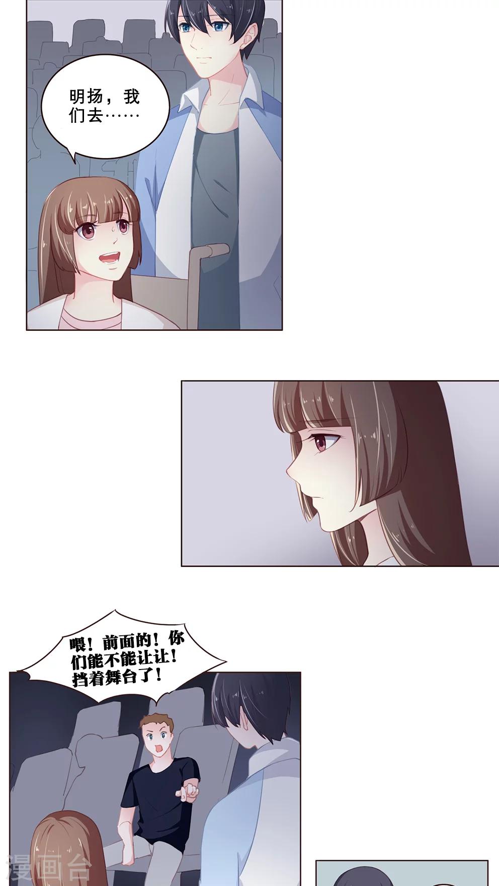 第71话 殊途-第71话