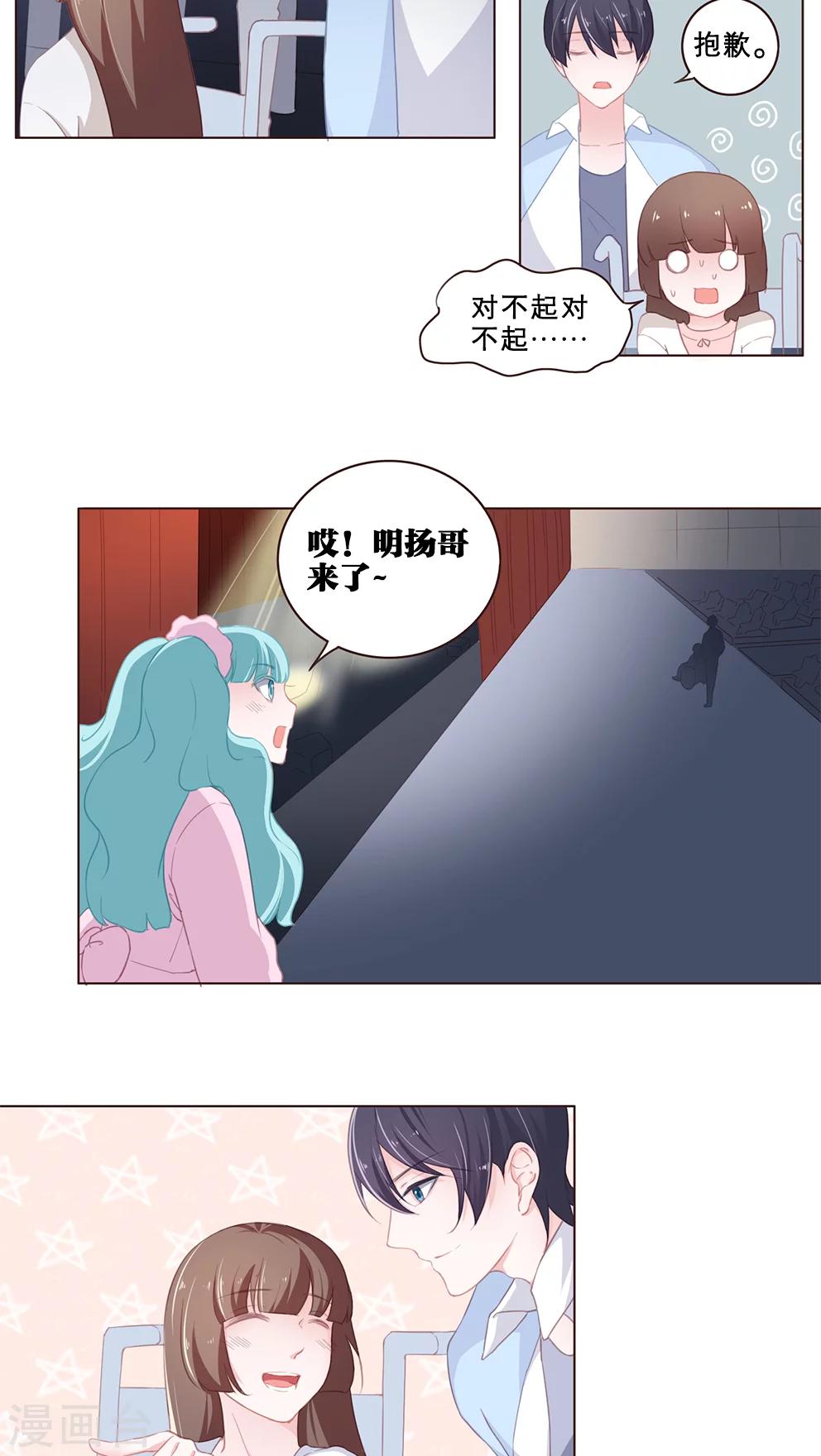 第71话 殊途-第71话