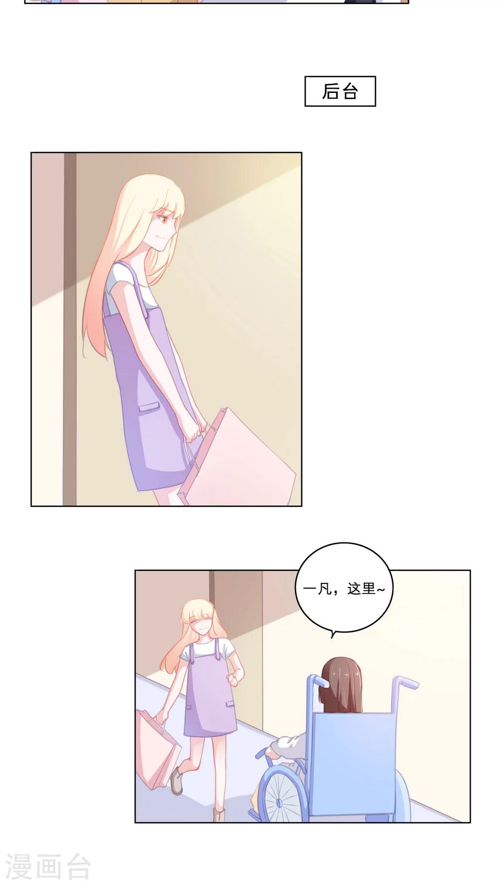 第73话 被揭露的-第73话