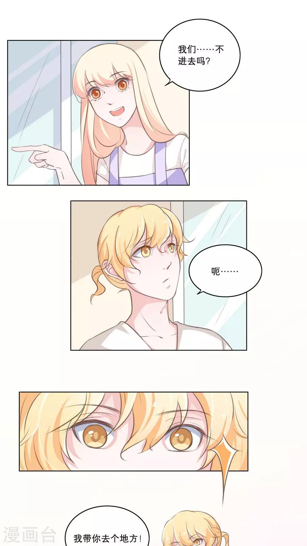 第75话 心结-第75话