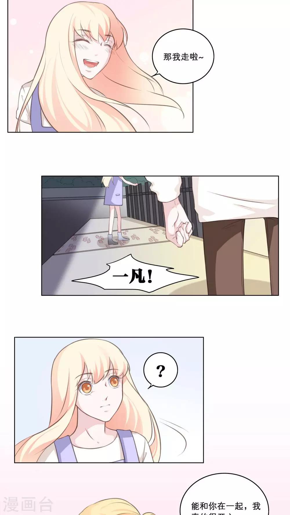 第75话 心结-第75话