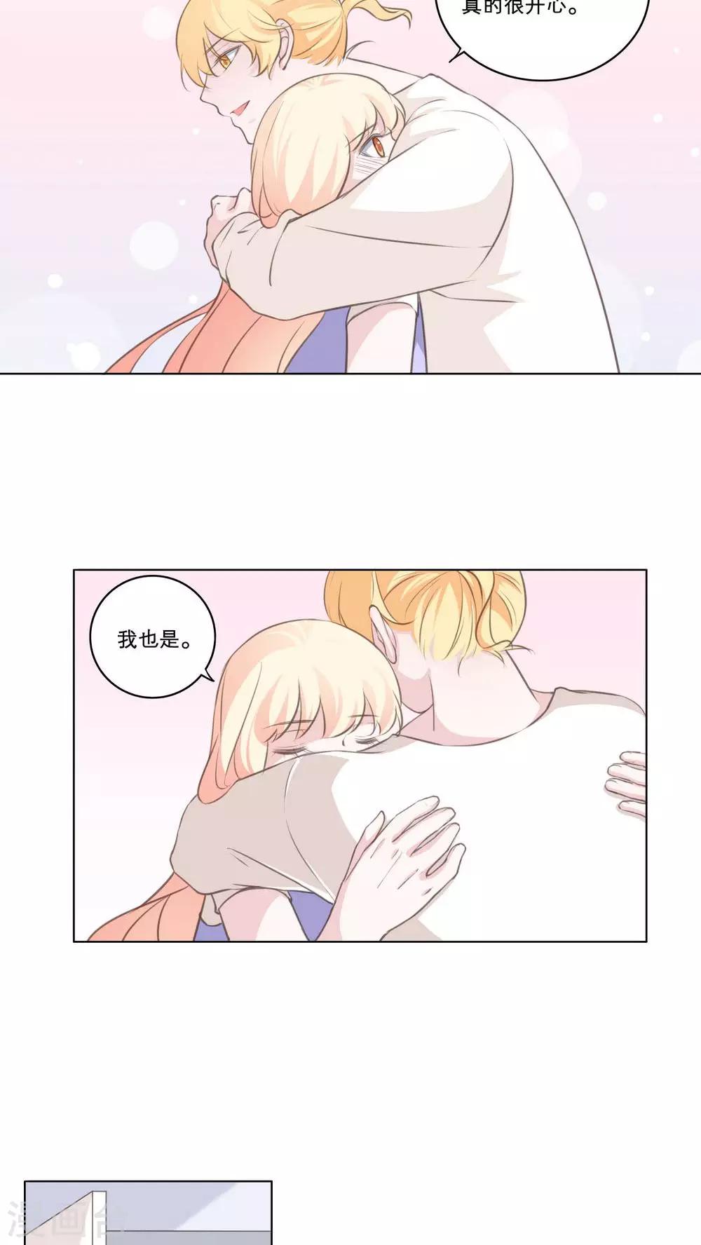 第75话 心结-第75话