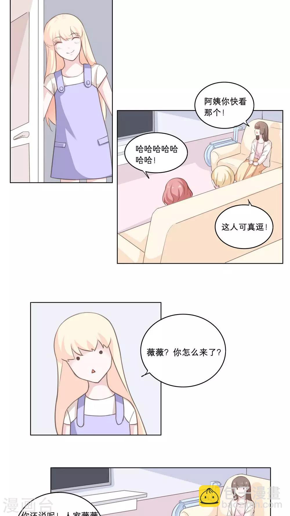 第75话 心结-第75话
