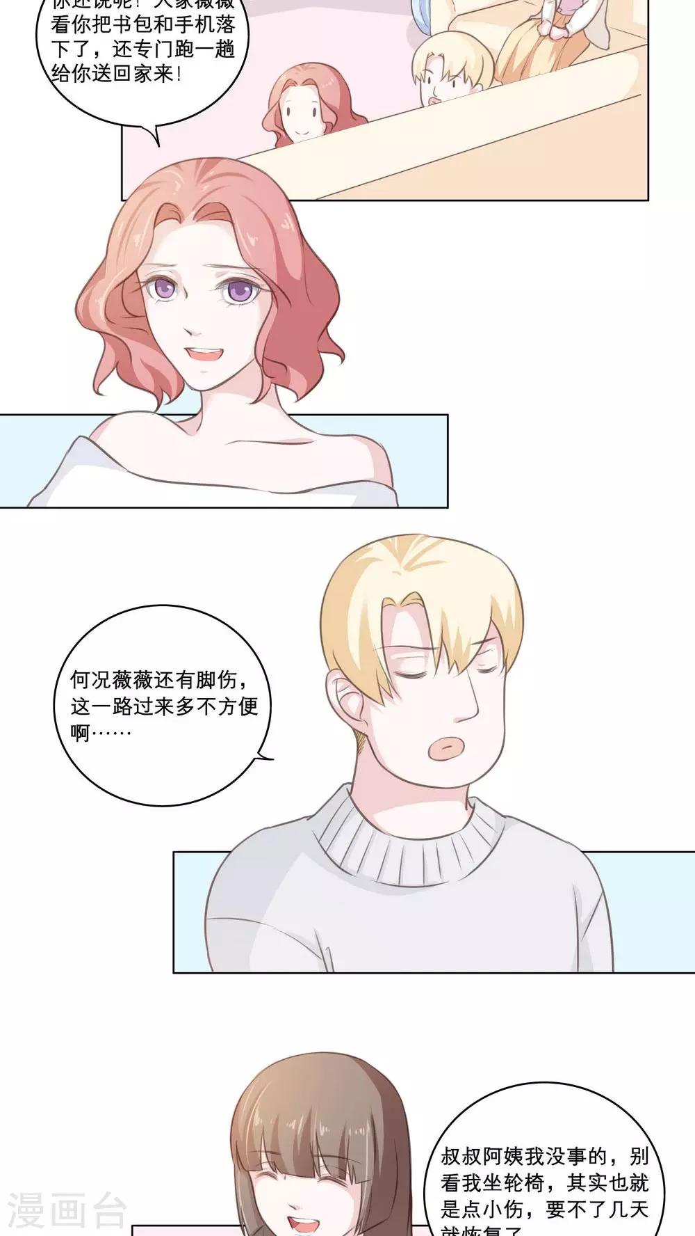 第75话 心结-第75话