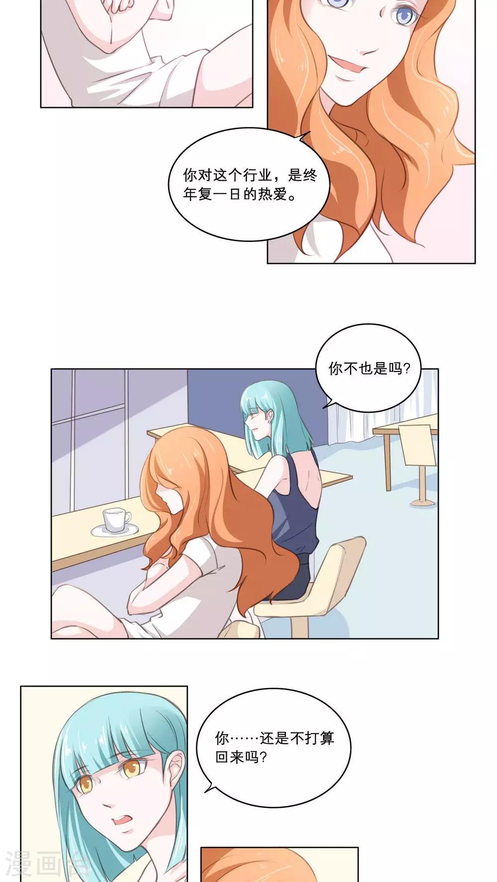 第75话 心结-第75话