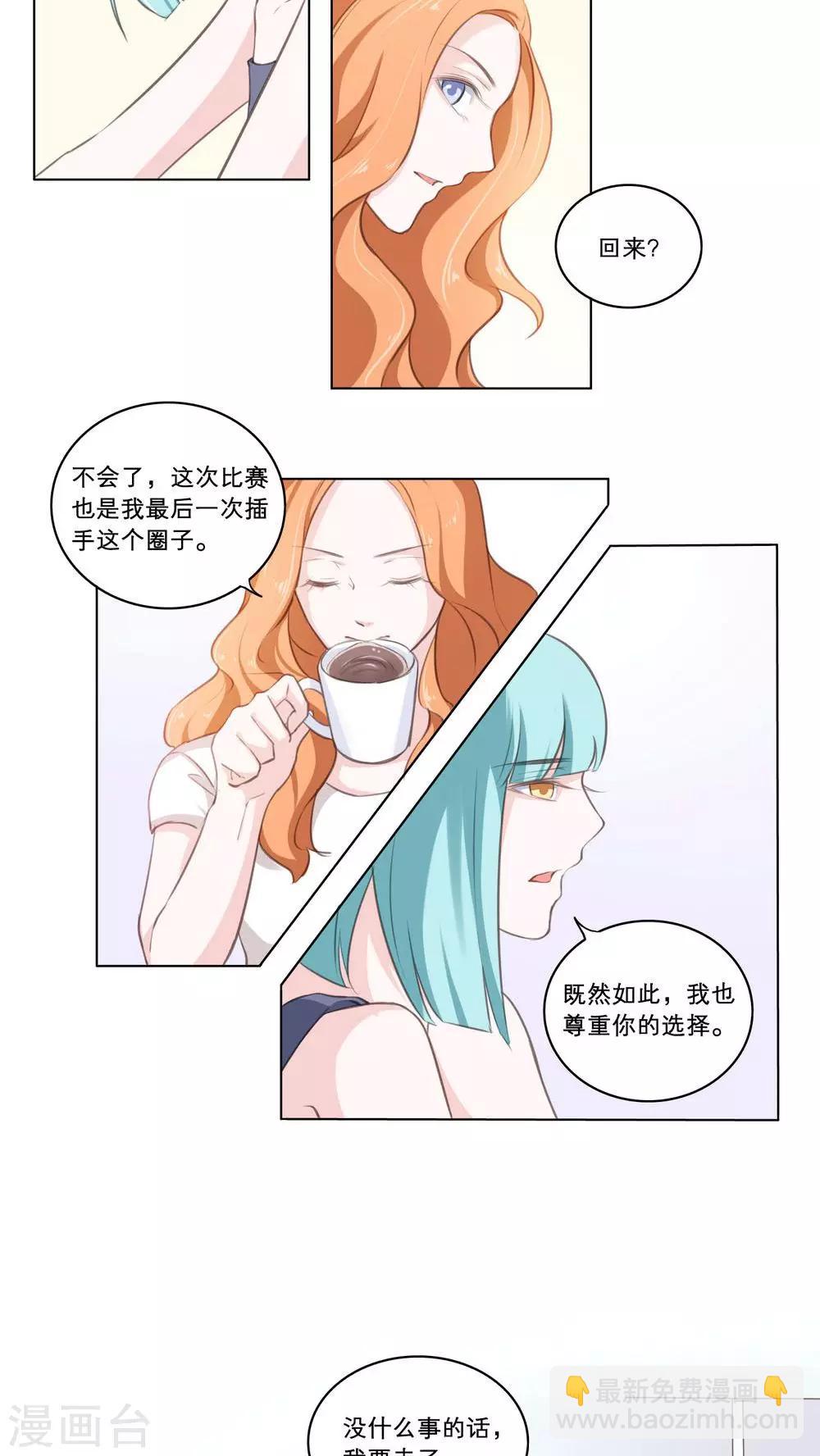 第75话 心结-第75话