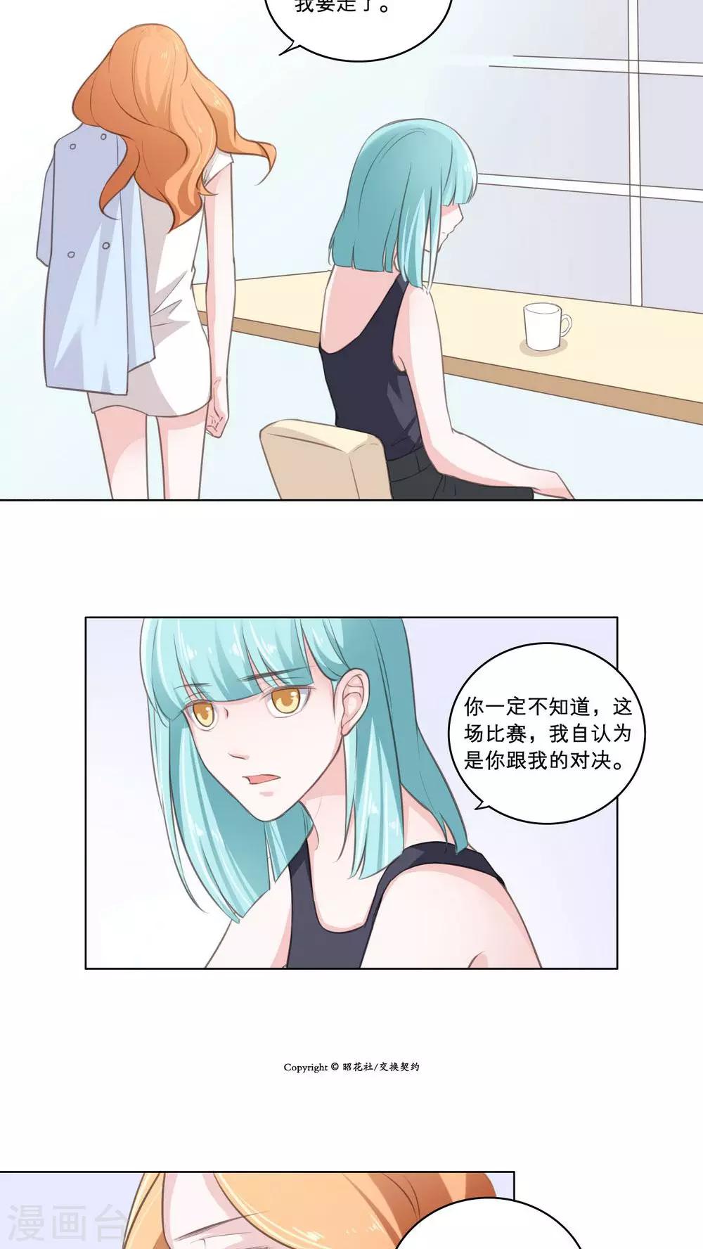 第75话 心结-第75话