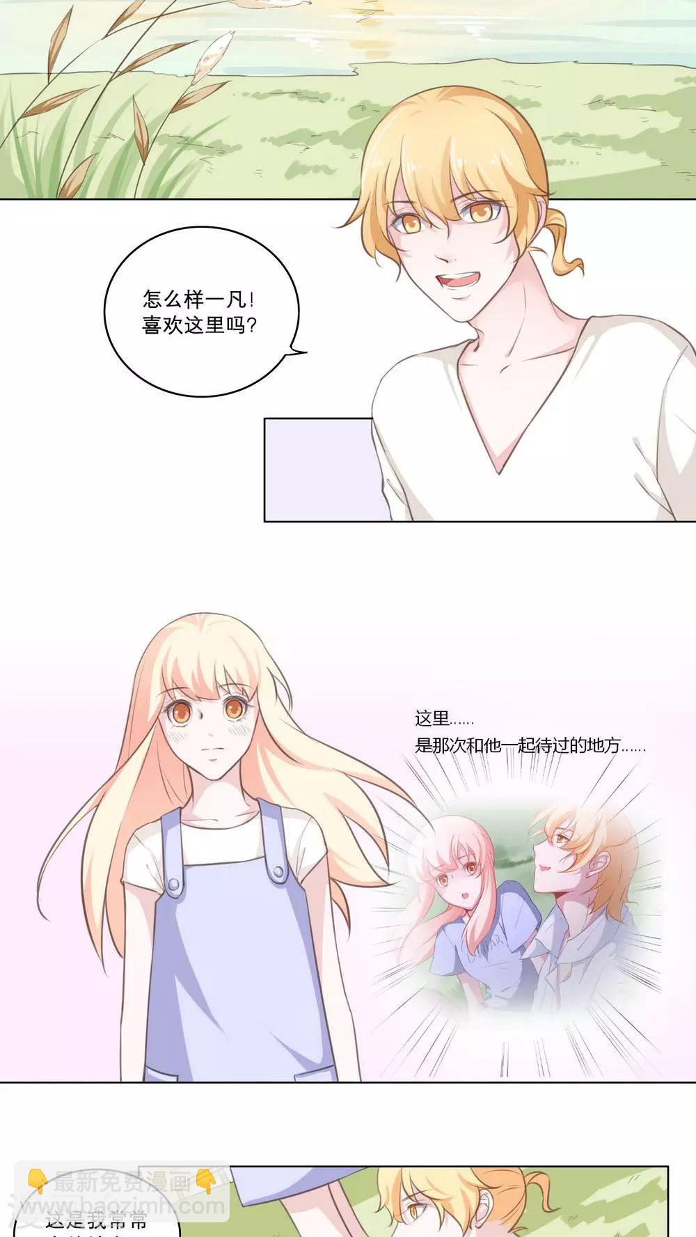第75话 心结-第75话