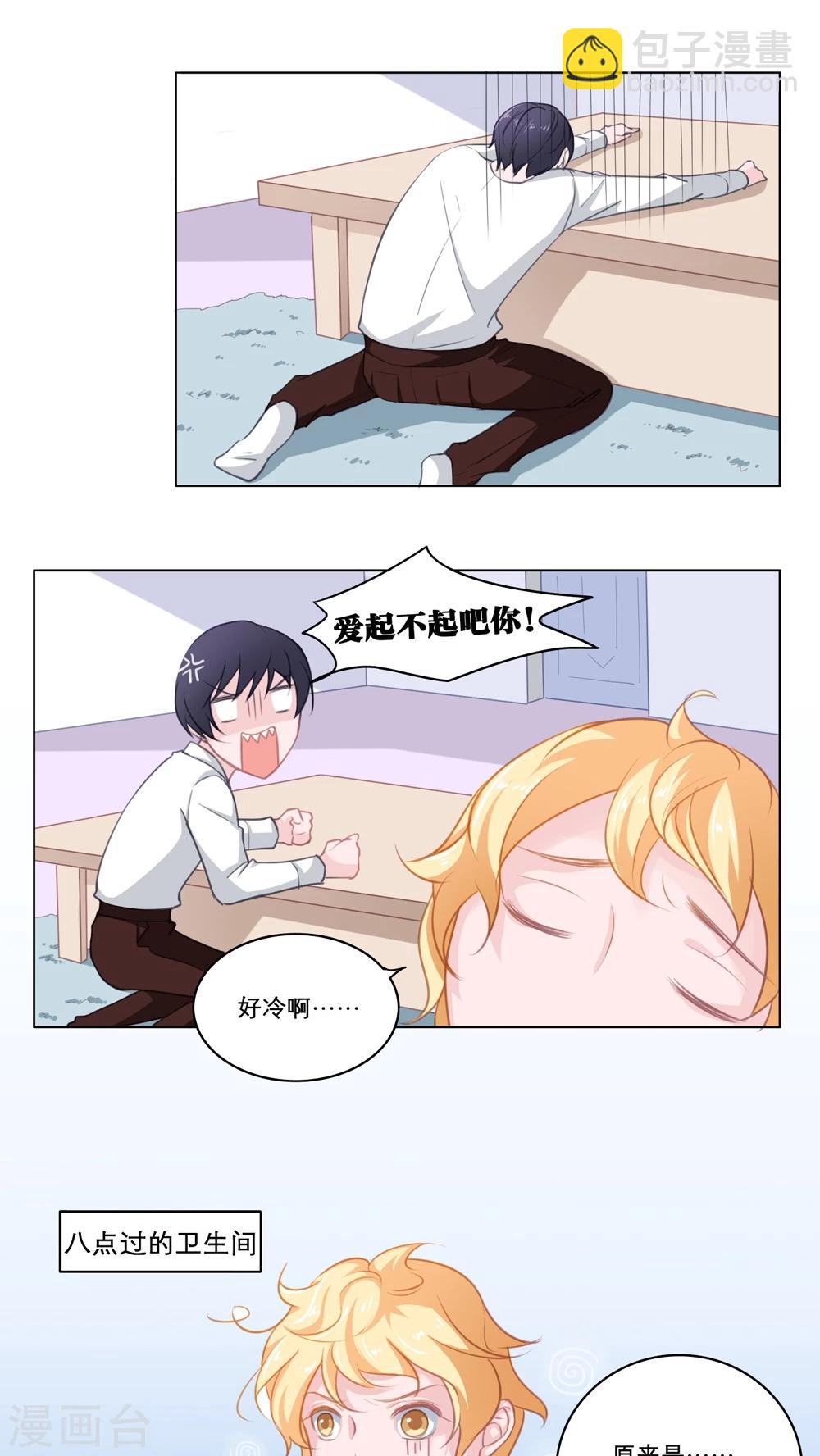第77话 各自珍重-第77话