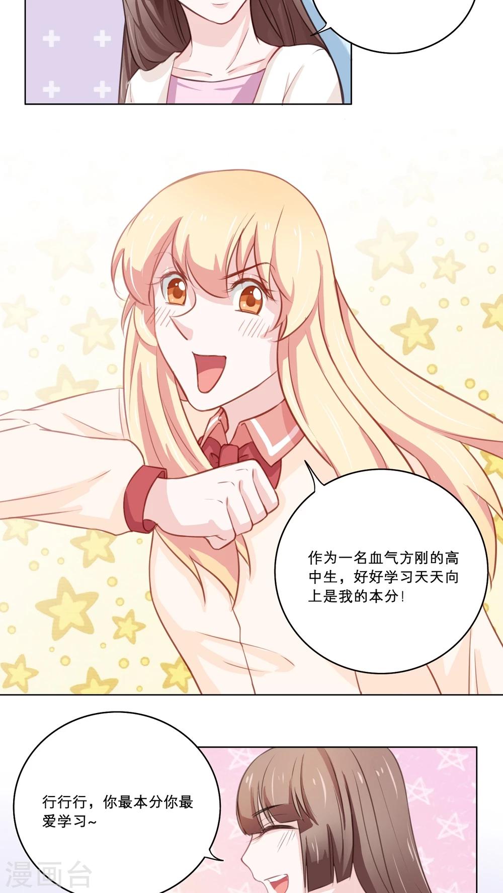 第77话 各自珍重-第77话