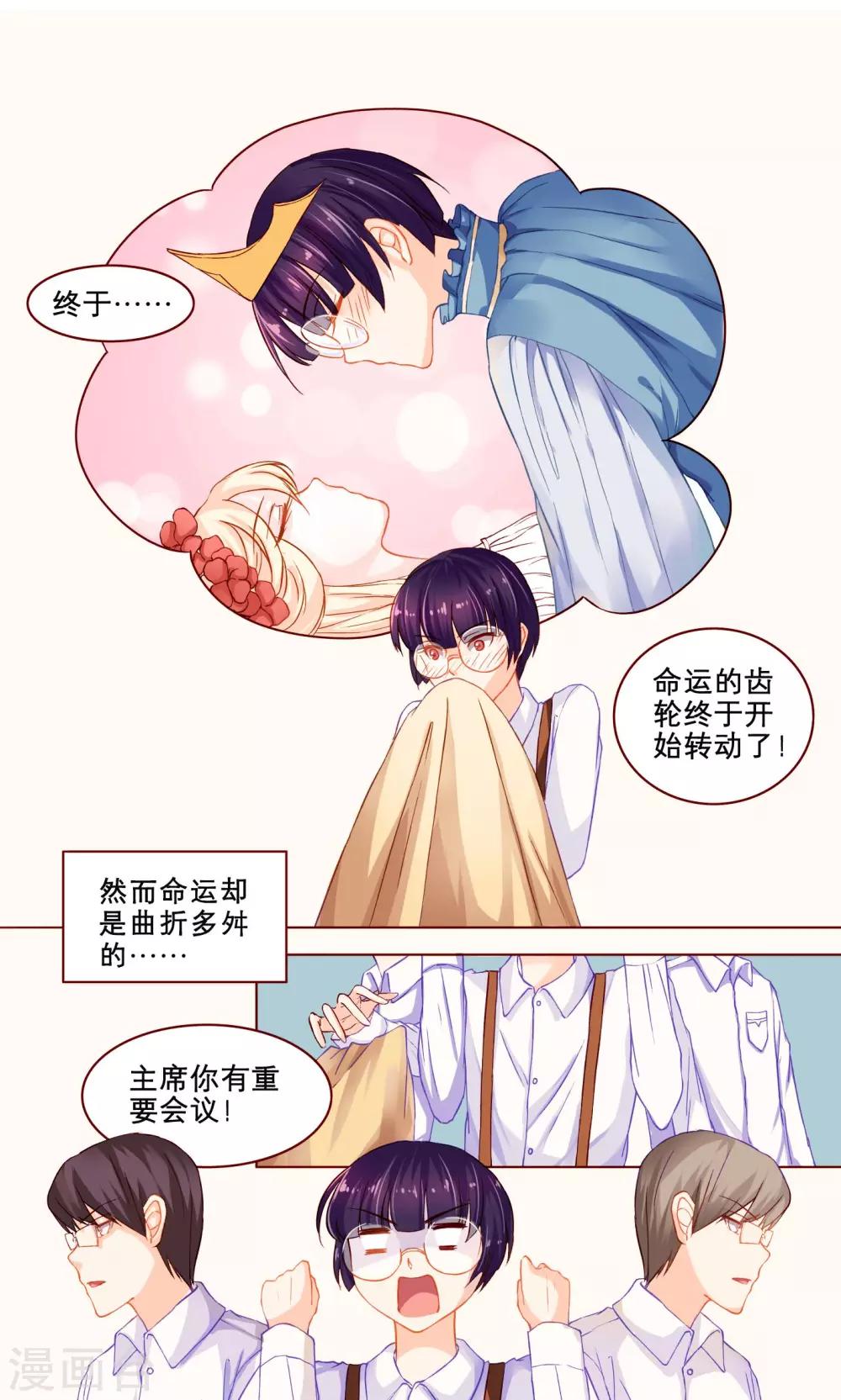 第9话 音乐剧-第9话