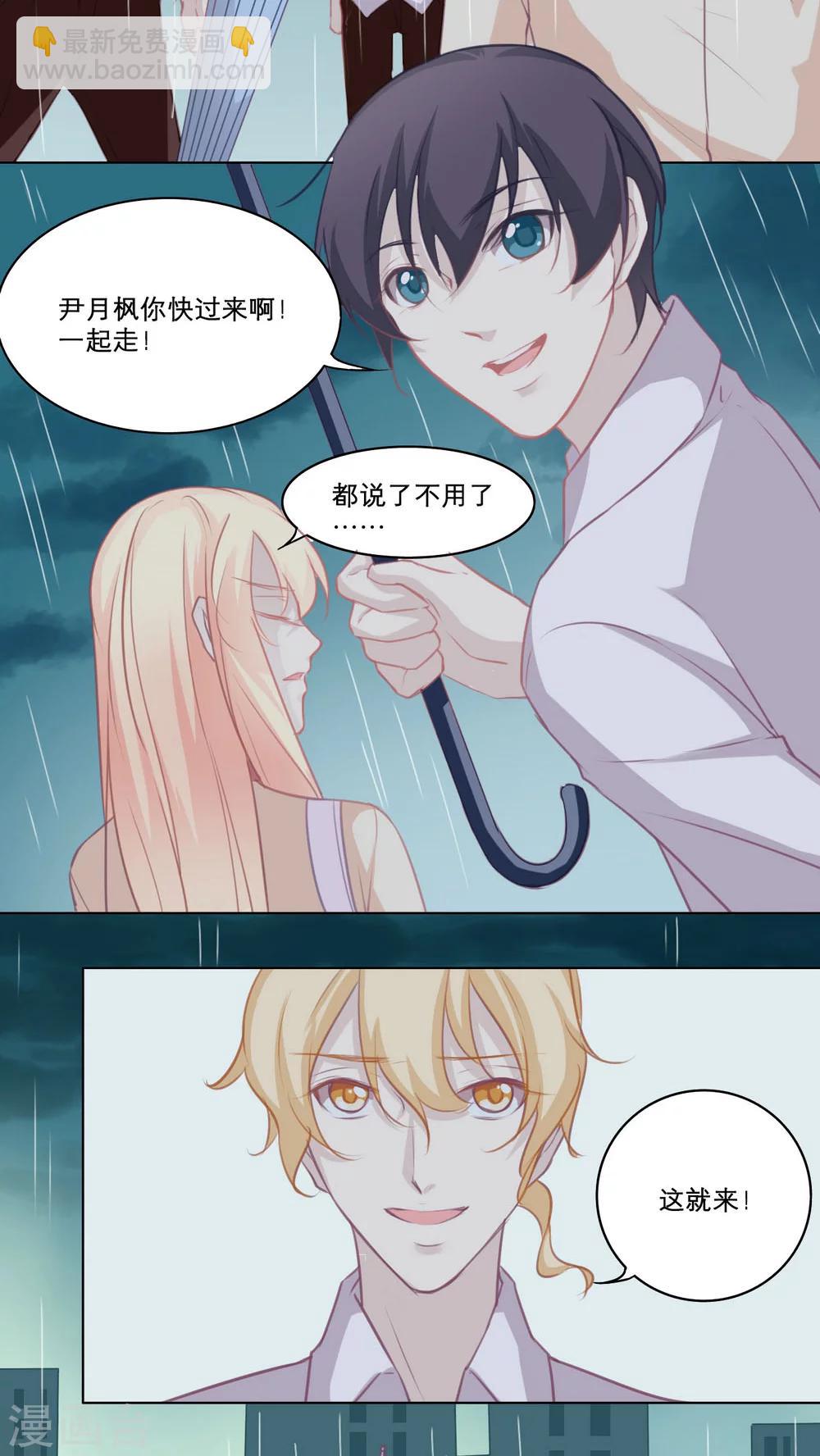 第87话 听天由命-第87话