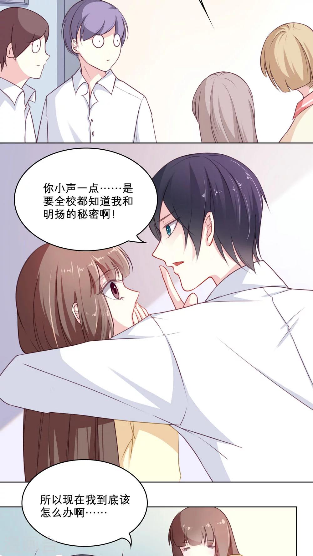 第87话 听天由命-第87话