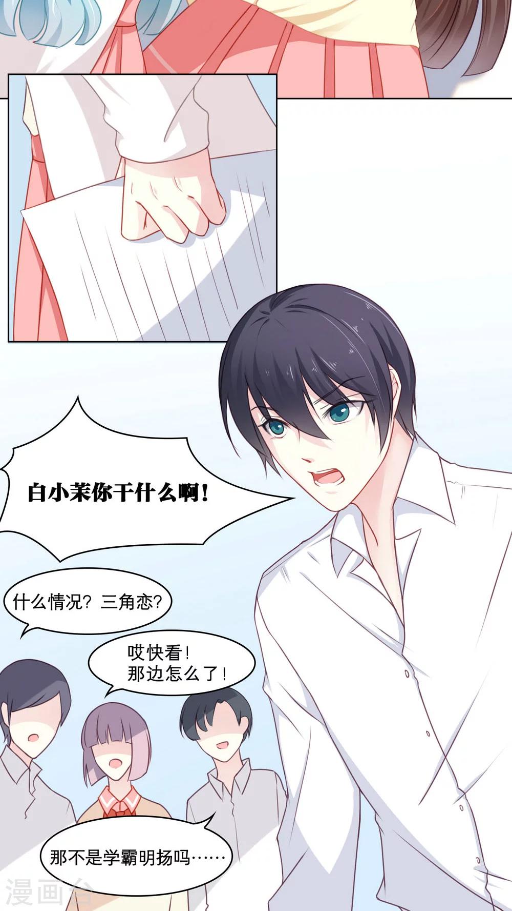 第87话 听天由命-第87话