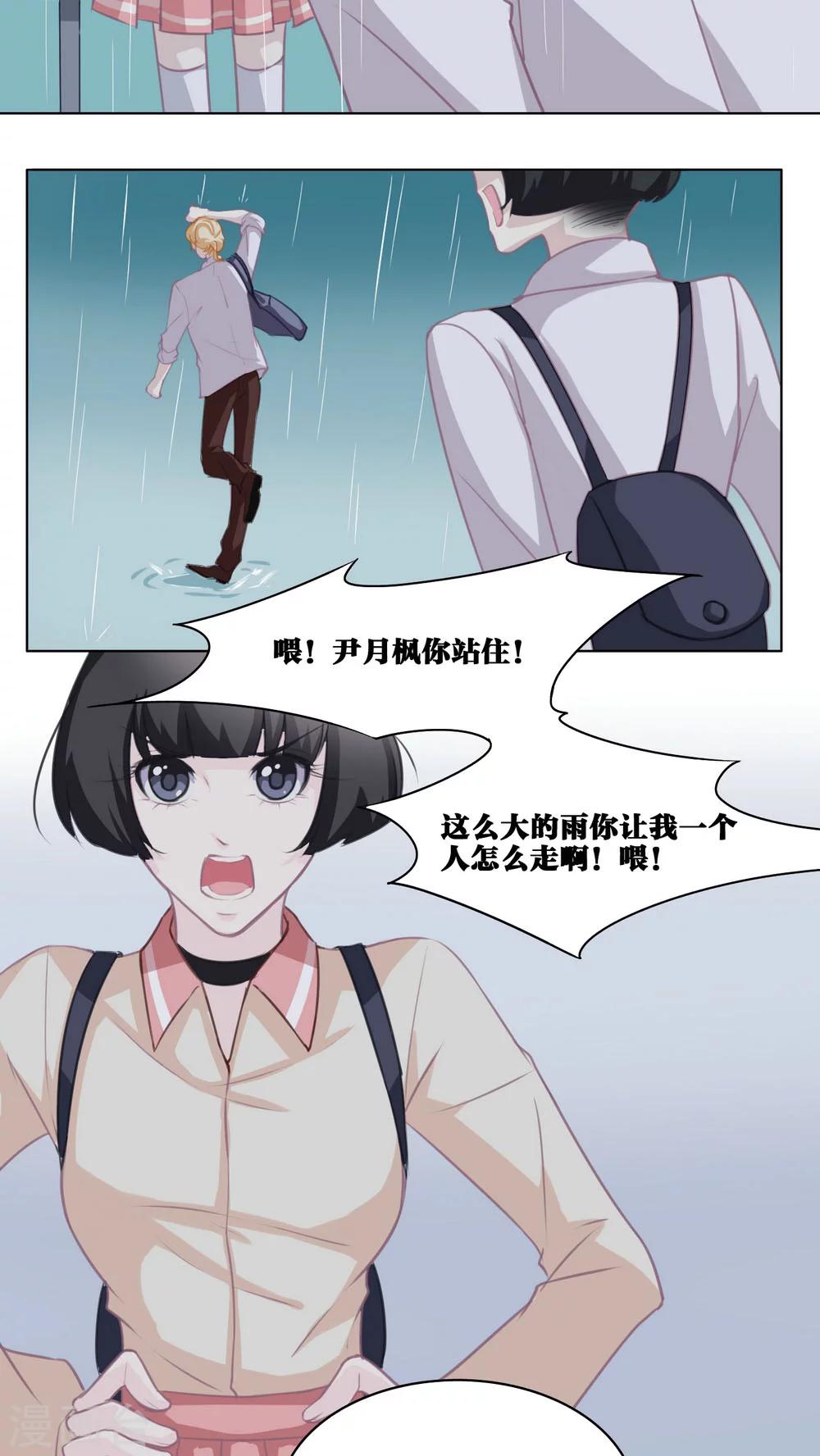 第87话 听天由命-第87话