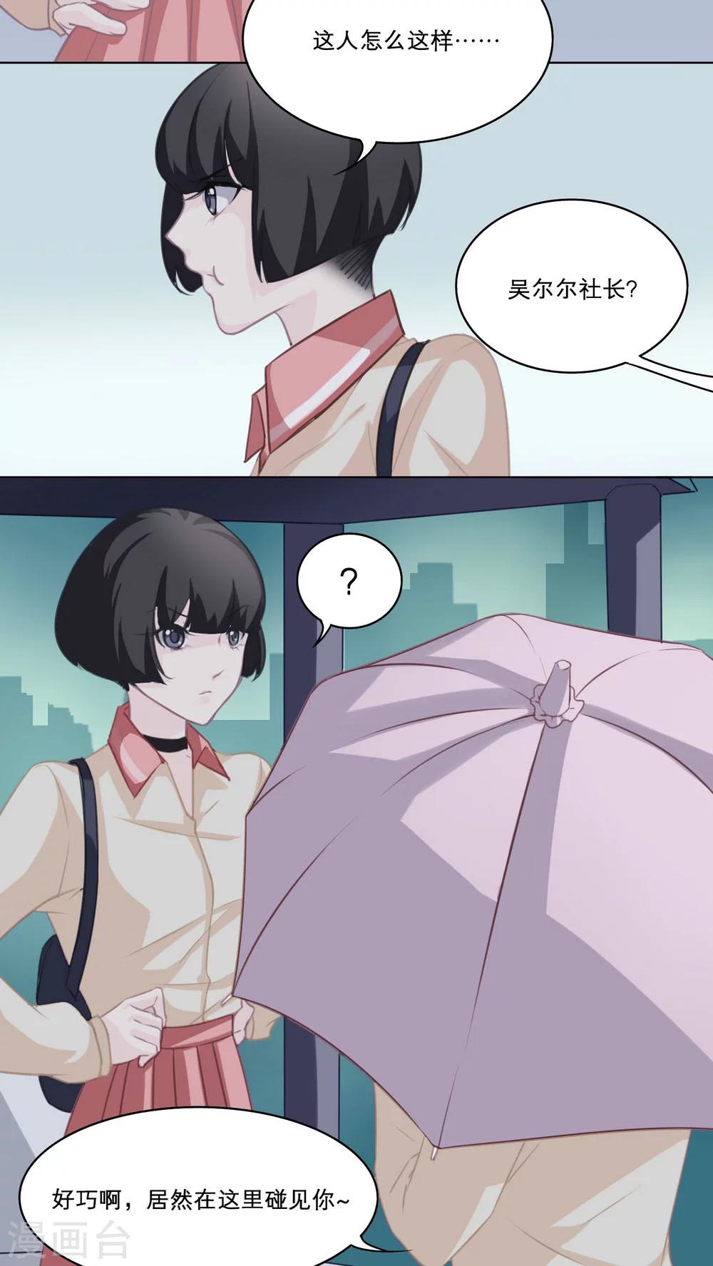 第87话 听天由命-第87话