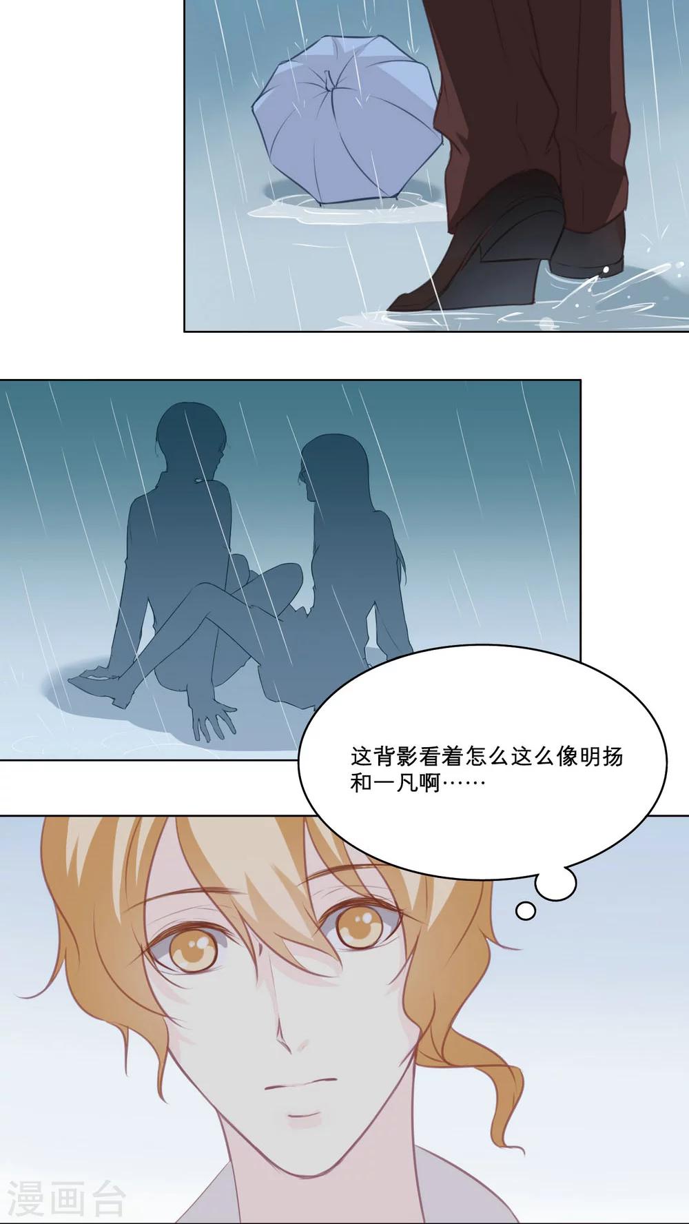 第87话 听天由命-第87话