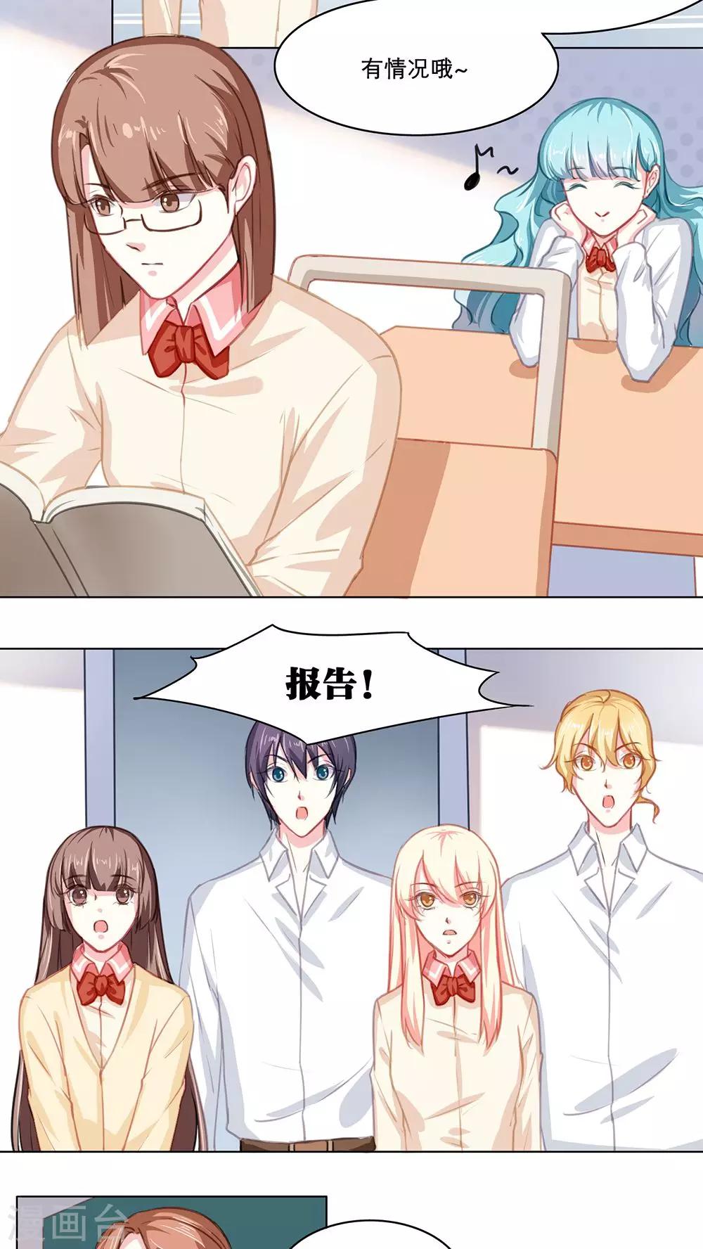 第89话 第一名-第89话