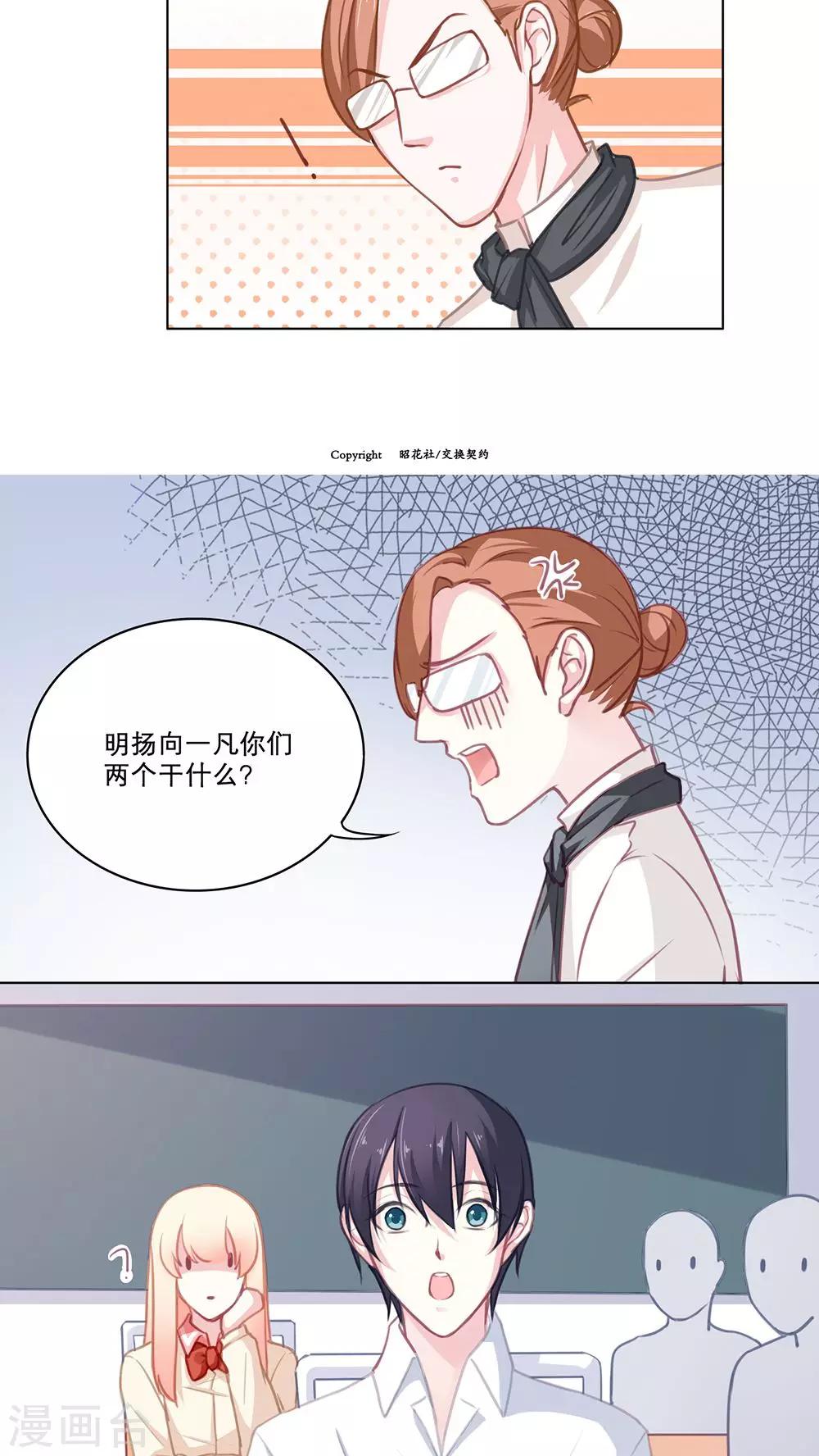 第89话 第一名-第89话