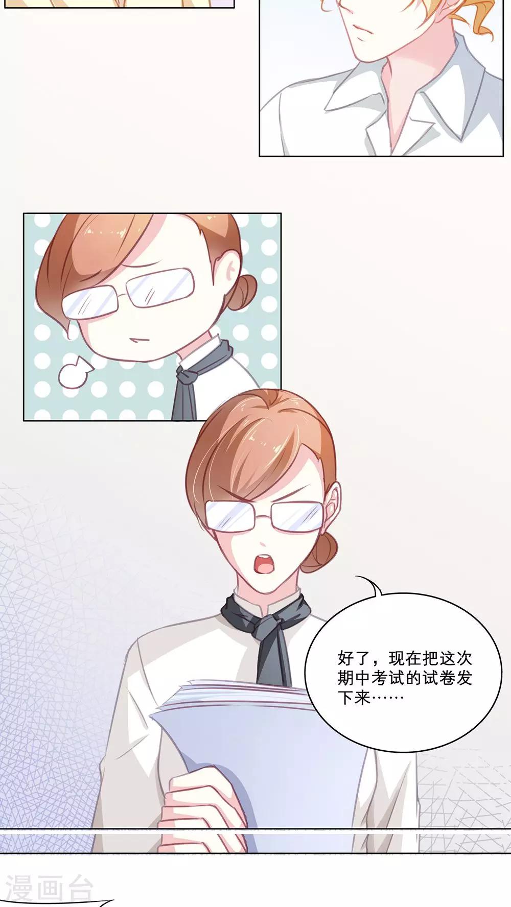 第89话 第一名-第89话