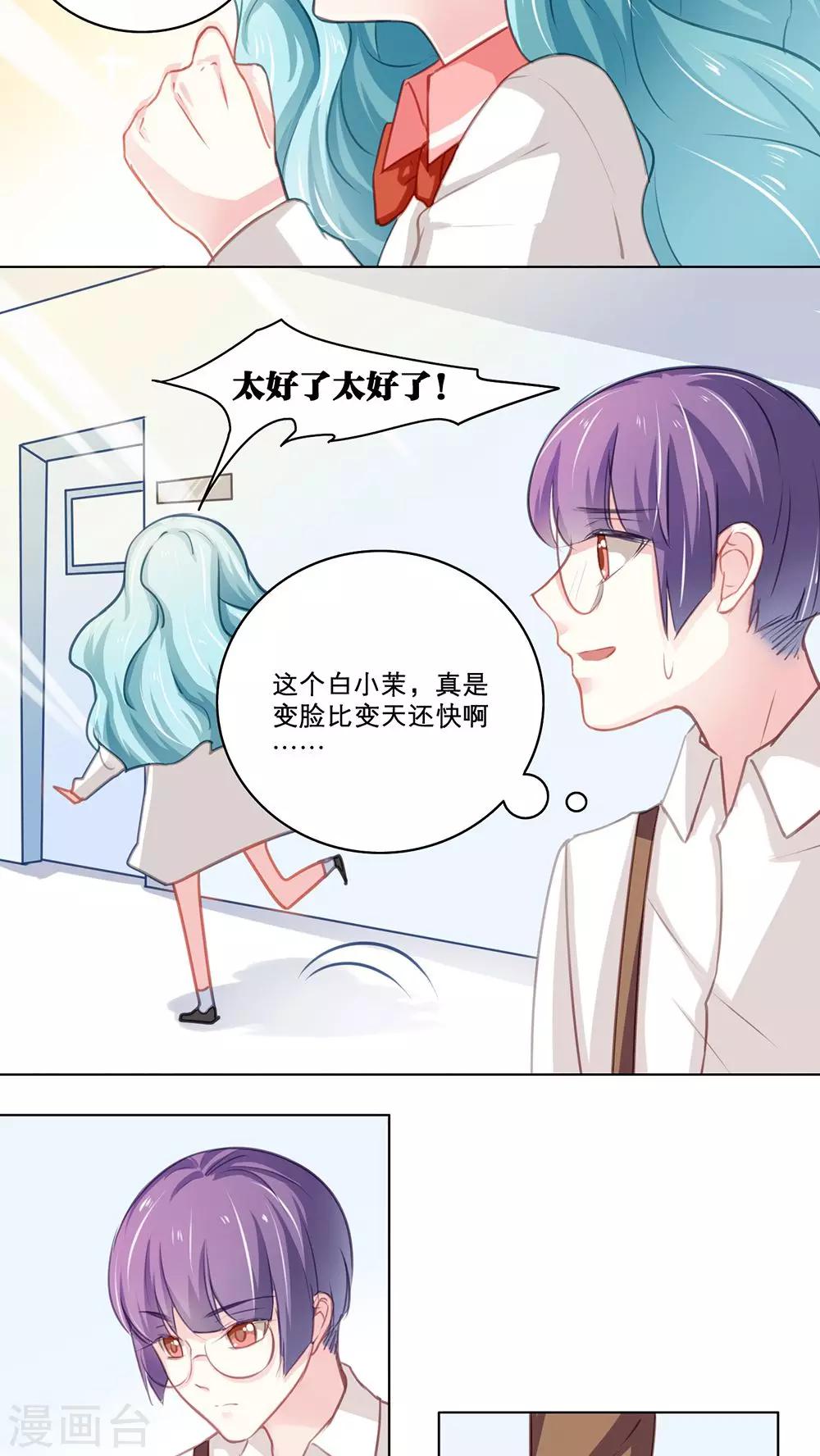 第89话 第一名-第89话