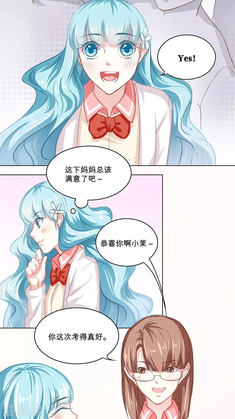 第89话 第一名-第89话