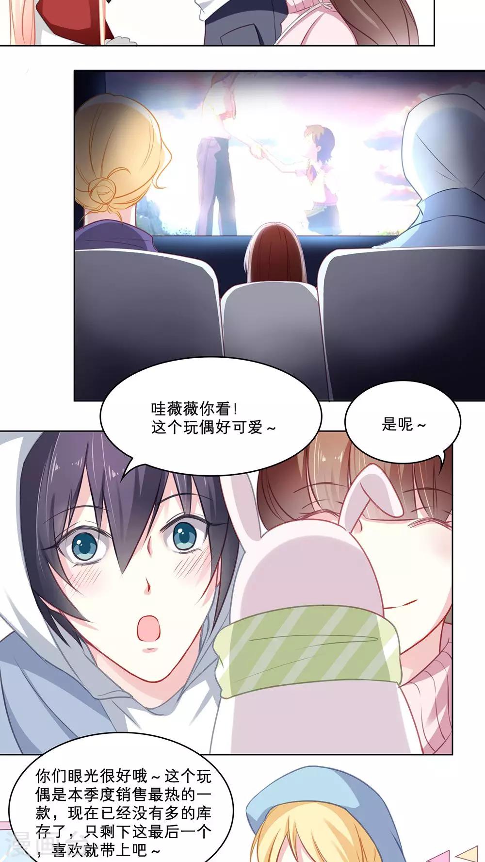 第91话 最后的四人行-第91话